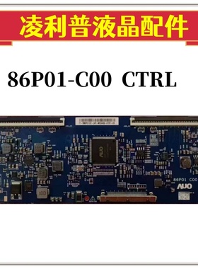 全新友达AUO 86P01-C00 CTRL 逻辑板86寸4K TCON板原装
