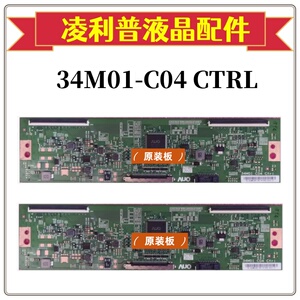 全新原装34M01-C04 CTRL逻辑板适用于三星C34G55TWWC S3422DW机型