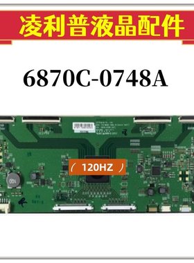全新原装 V18 86UHD 120HZ LG 逻辑板 6870C-0748A(H/F) 4K板
