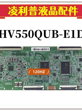 全新原装BOE京东方 逻辑板 HV550QUBE1D 47-6021502-A-CPCB 120HZ