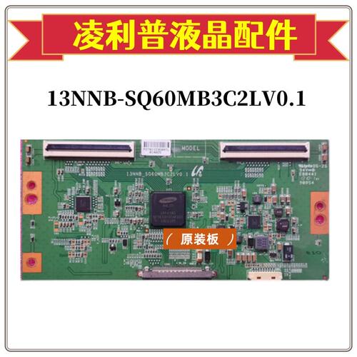 原装海信LED55K260X3D东芝46L13