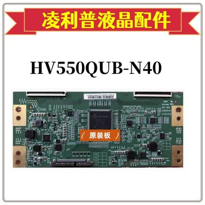 全新原装京东方HV550QUB-N40