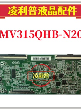 全新升级BOE MV315QHB-N20 47-6021490逻辑板代用板 4K 165HZ