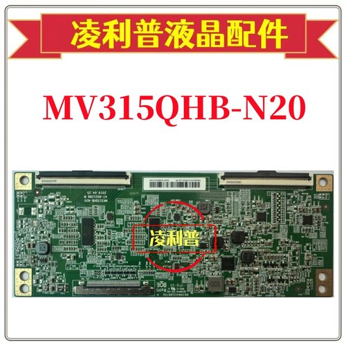 全新升级BOE MV315QHB-N20 47-6021490逻辑板代用板 4K 165HZ