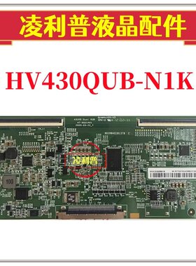 全新原装京东方HV430QUB-N1K逻辑板47-6021401原厂43寸4K TOCN板