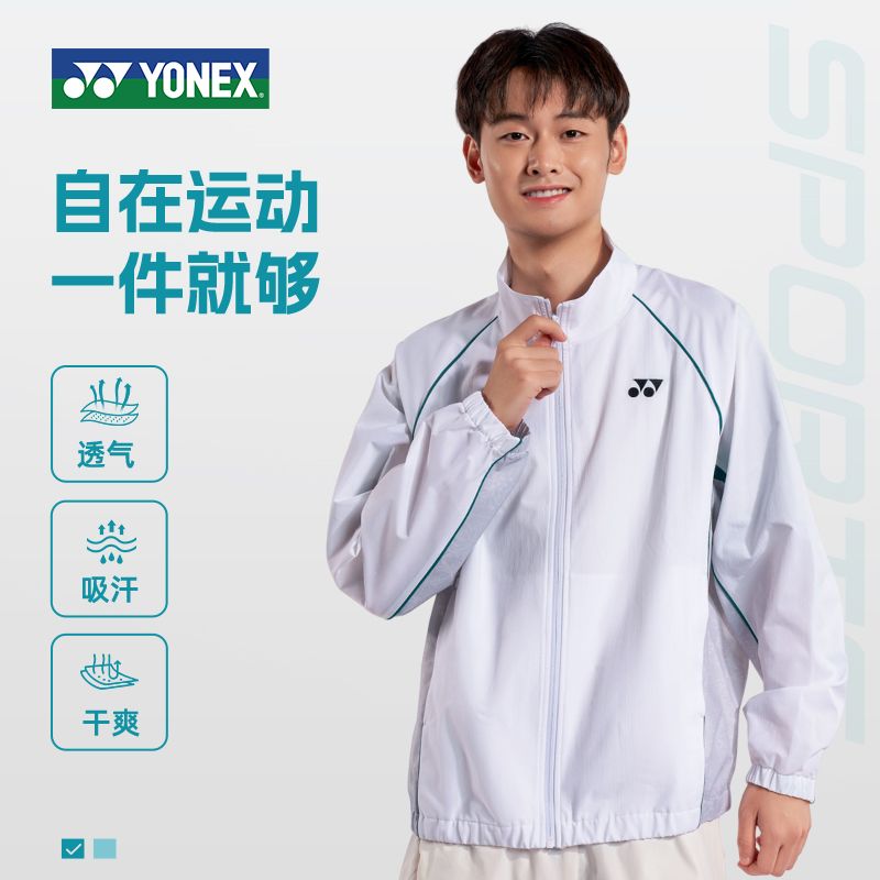 尤尼克斯服装 男式外套 150运动茄克/外套