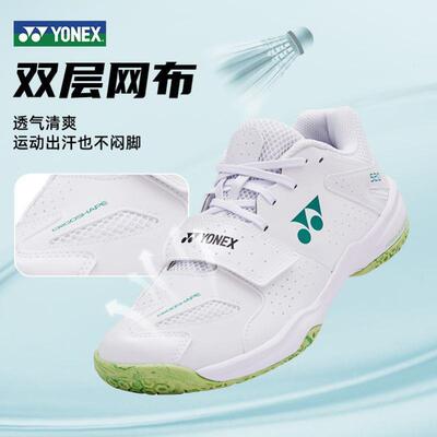 YONEX尤尼克斯羽毛球鞋 SHB520WCR