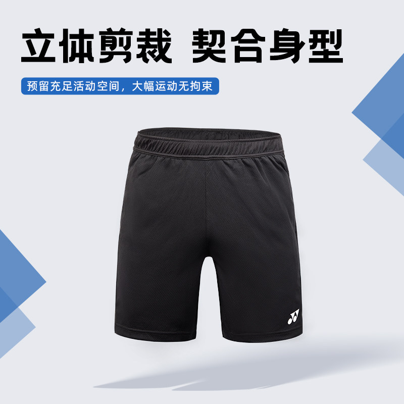 尤尼克斯服装 男式短裤 中国国家羽毛球队服15217CR