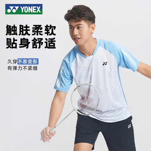 尤尼克斯男款短袖特价