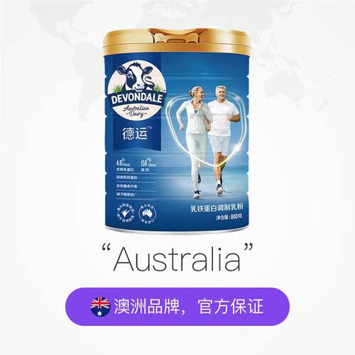 澳洲原装进口#德运乳铁蛋白乳粉800g高钙低脂0蔗糖胖东来款中老年