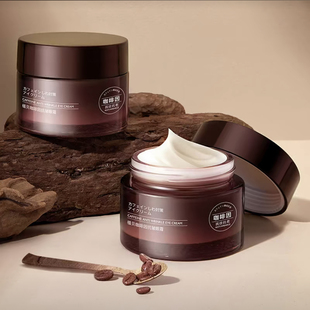 植贝VSHELL咖啡因抗皱眼霜补水保湿紧致淡纹滋润眼周35g