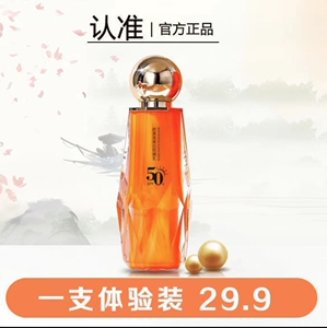 欧美莲SPF50+美白防晒乳隔离素颜霜清爽不油腻水润保湿深海焕亮