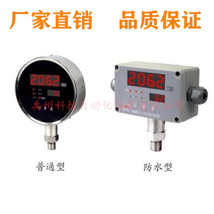 压力变送器 WIDEPLUS-K1A1S1G1FEC5GI18G福建上润原装在类目 电子/电工, 其它中 - 来自Buy2taobao.com提供专业的淘宝代购服务