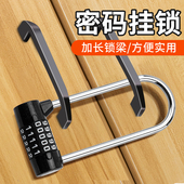 家用机械玻璃门U型锁密码 锁防盗门大门锁 锁U形摩托车电瓶车密码