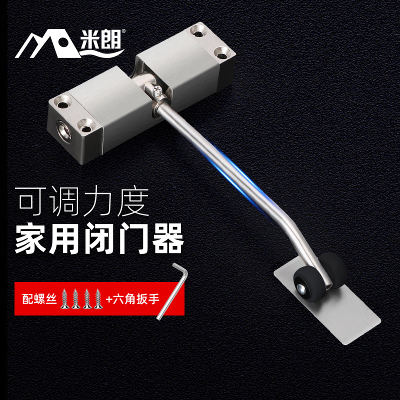 闭门器液压缓冲器阻尼器自动家用