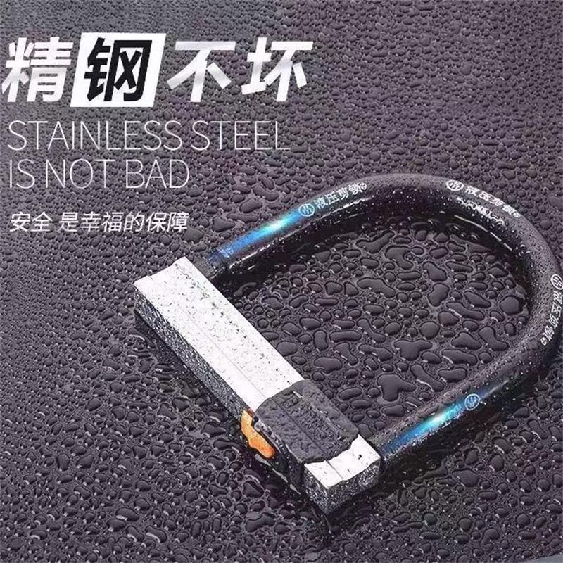 便携防盗锁防撬抗剪自行车锁防水