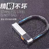 防盗锁防撬抗剪自行车锁电动车U型锁电瓶车摩托车单车锁抗液压剪