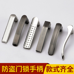 门把手手柄防盗门入户门家用老式通用型室内房间卧室门锁配件大全