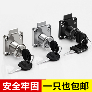 办公桌抽屉锁通用暗装老式加长锁芯家用安全柜子衣柜床头柜文件柜