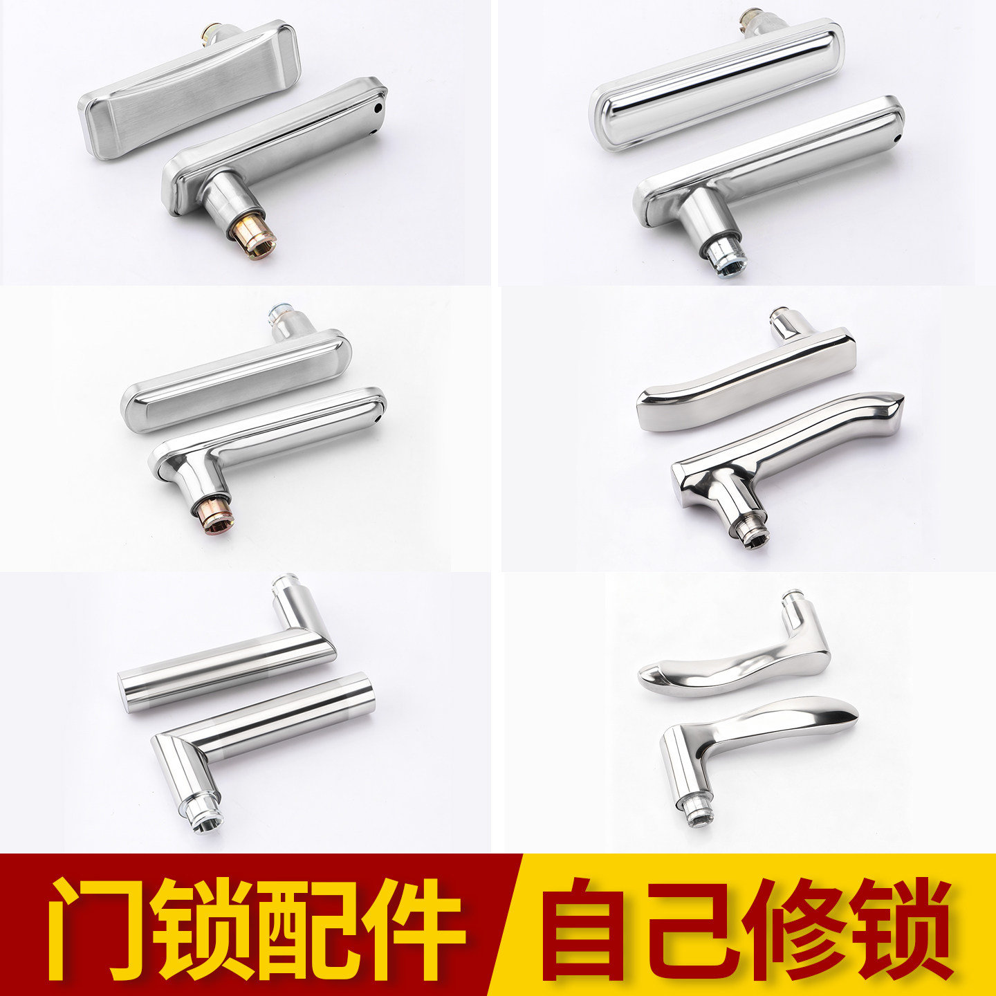 不锈钢通用门把手拉手通用型卧室图片