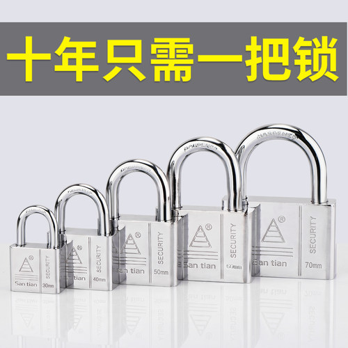 挂锁通开锁通用锁具防水防锈