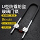 U型锁商铺插锁玻璃门U型锁双门防盗锁具双开加长挂锁摩托自行车锁