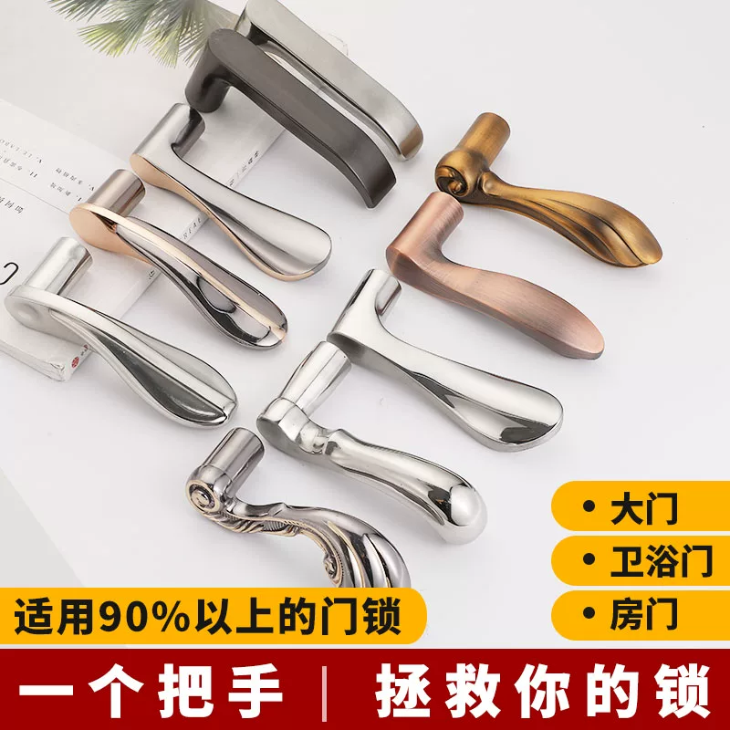 卧室卫生间门把手手柄不锈钢室内门老式锁具配件门把卫浴安装