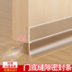 门缝密封条门底挡板密封胶条卧室房门防风防虫静音隔音神器防盗隙