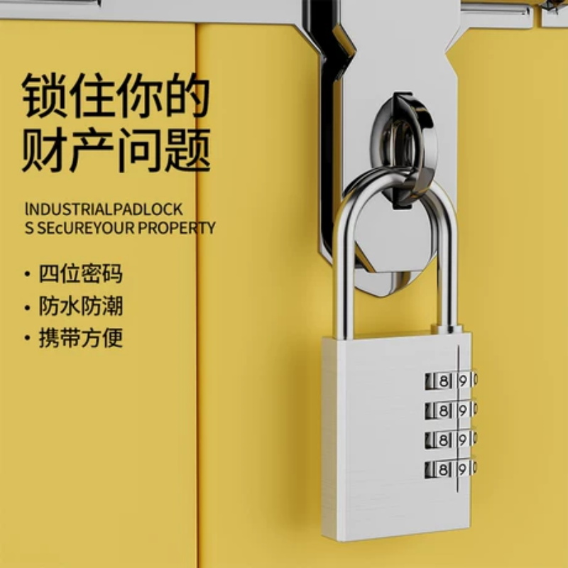 密码锁储物柜挂锁户外小箱包防盗