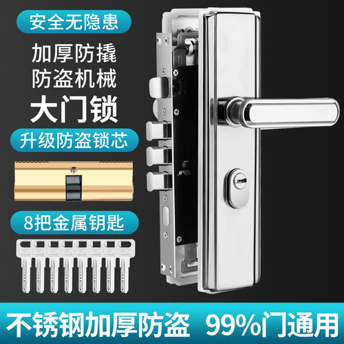 防盗门门锁大门锁具套装室内家用