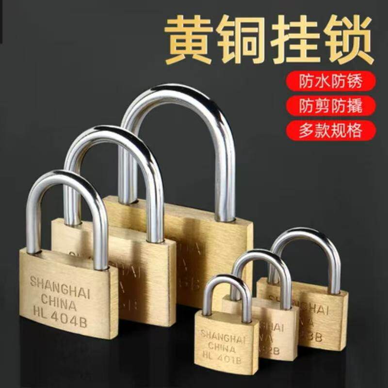 防水防盗锁大门锁户外锁加长家用