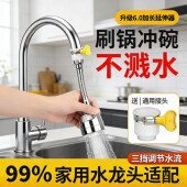 洗头神器加长外接花洒延长水龙头延伸器卫生间洗脸面盆防溅水神器