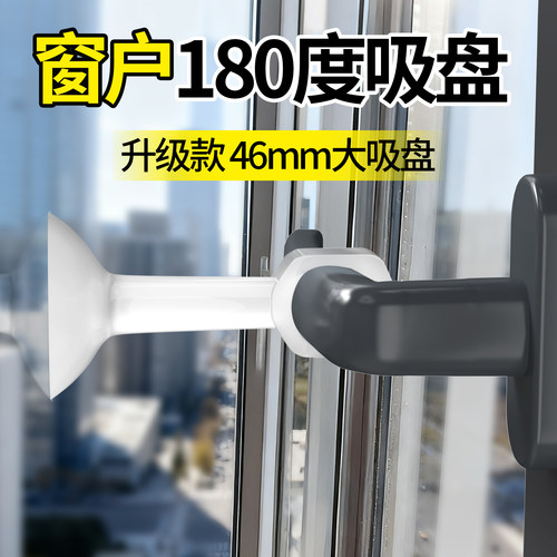 门窗防撞保护180度硅胶玻璃防撞