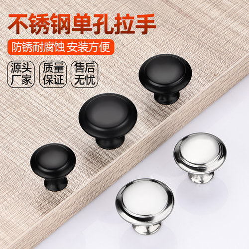 不锈钢单孔拉手现代简约抽屉柜子