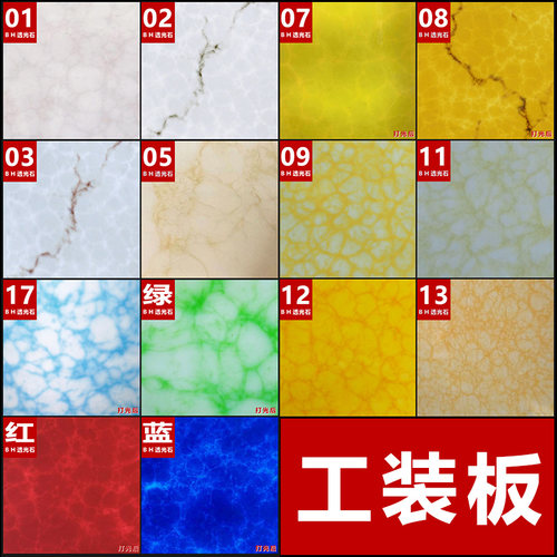 透光石人造云石板树脂灯箱云石灯片亚克力吊顶透光板仿玉透光板材