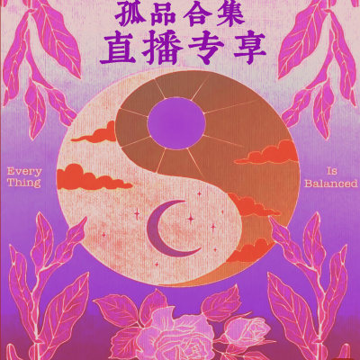 WANGREENxCHENCLEAN99元1件