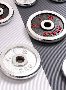 哑铃片杠铃小孔电镀银色KIS盘黑底红字配重增重健身运动家用配件