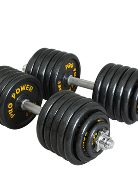 足重实心哑铃男士健身家用器材10kg20 30 40 50 60公斤可调节重量