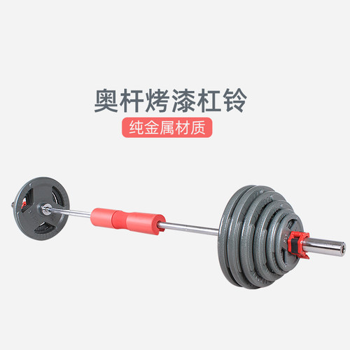 健身器材杠铃烤漆片大孔奥杆