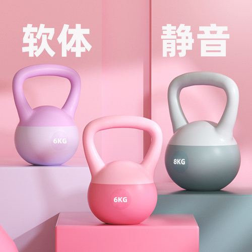软体壶铃力量女士健身家用翘臀