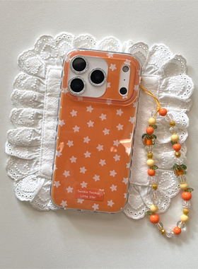 早秋ind小众高级氛围感橙色满屏星星手链17promax适用iphone16pro双层印花14手机壳15pro苹果13硬壳防摔少女