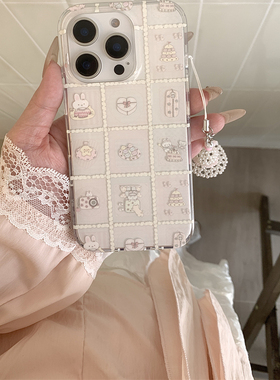 韩风ine小众可爱少女心小清新格纹小动物兔子日常插画手链16promax适用iphone15pro双层印花14手机壳苹果13女