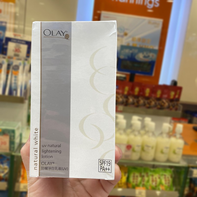 香港代购正品OLAY玉兰油150ml三重淨白亮肤防晒隔離乳液面霜SPF19