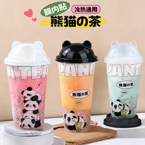 一次性卡通熊猫注塑杯加厚可爱panda膜内贴注塑杯水果柠檬茶塑杯