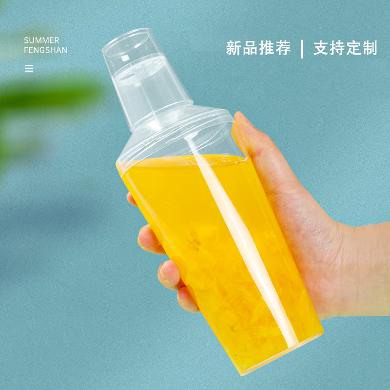 网红一次性摇摇杯加厚雪克杯柠檬茶果汁手摇塑料奶茶杯商用注塑杯