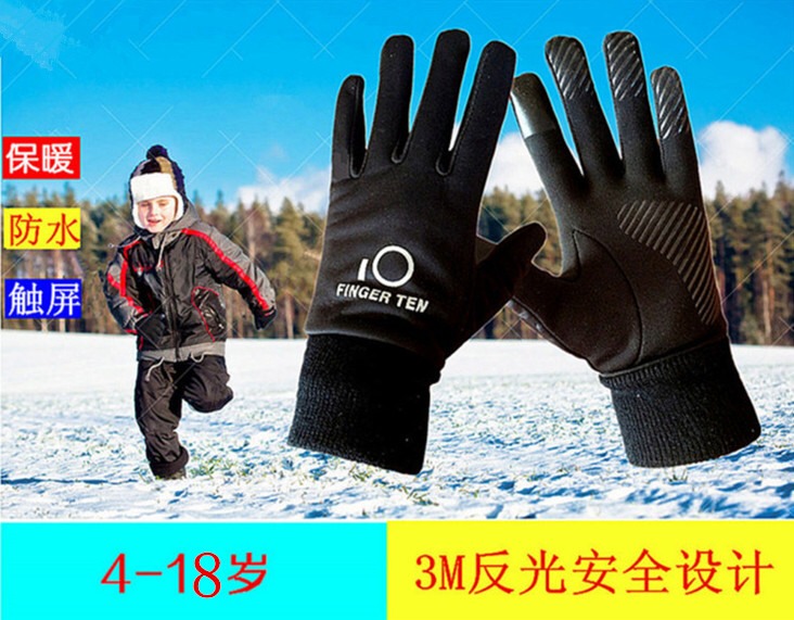 男童女童女士秋冬季防水保暖防风触屏加绒户外运动足球骑行手套|ruв категории Аксессуары, перчатки - от Buy2taobao.com для оказания профессиональной услуги покупки агента Taobao