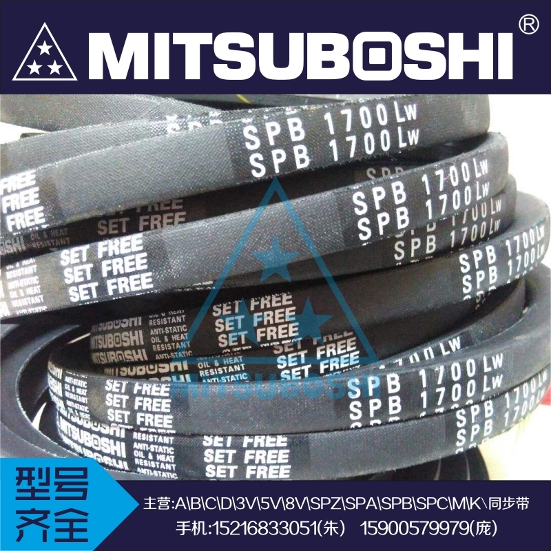 日本三之星窄V带SPB5990LW/5V2360 SPB6300LW SPB6700 五金/工具 传动带 原图主图