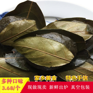 阿婆田艾饼广东非遗特产湛江传统手工糯米糍粑椰丝芝麻木叶搭饼