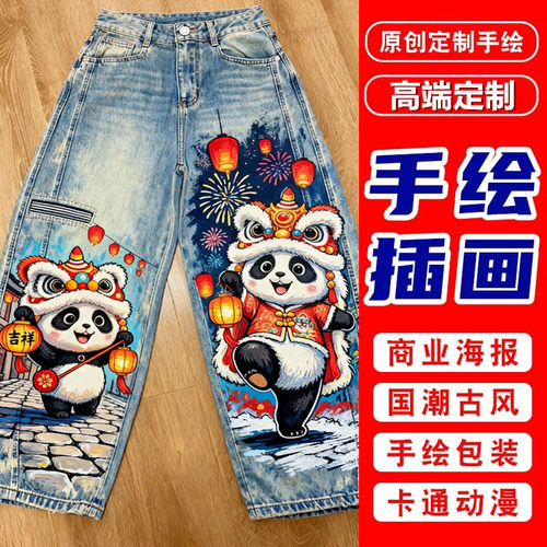 【定金链接】 设计师手绘涂鸦专用