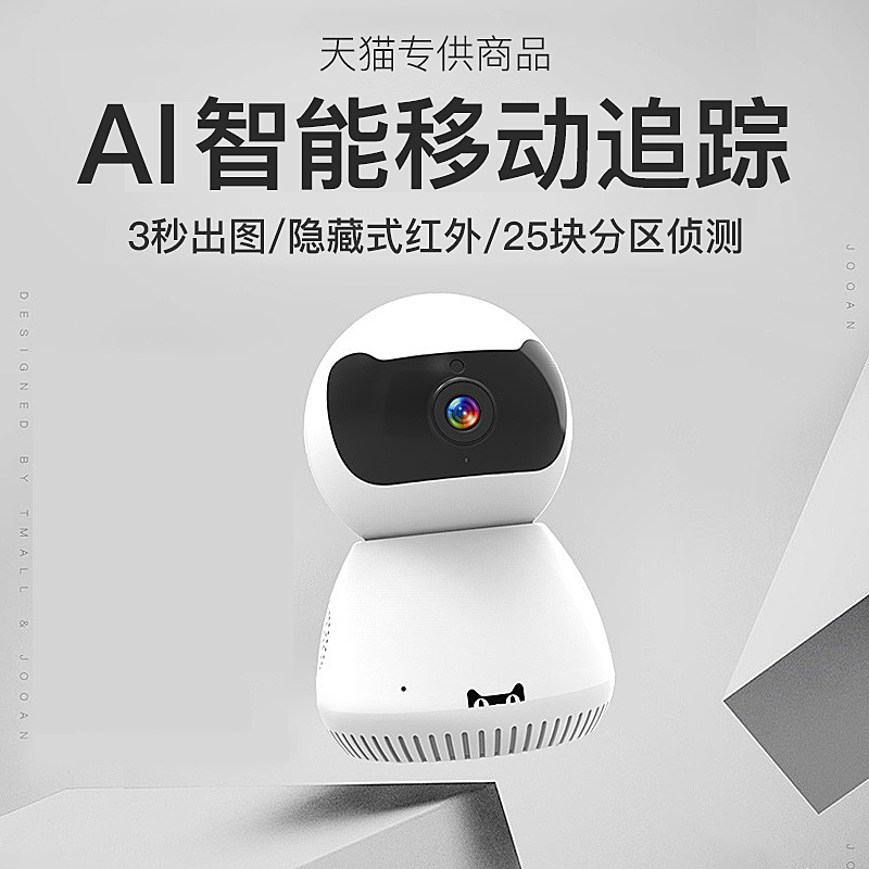 Çǰ²AIÖÇÄÜÉãÏñÍ· ÎÞÏßwifiÍøÂç¼ÒÓÃÊÒÄÚ ¸ßÇåÒ¹ÊÓÊÖ»úÔ¶³Ì¼à¿ØÆ÷